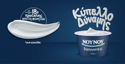 Noynoy-cup-of-strength